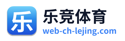 乐竞体育